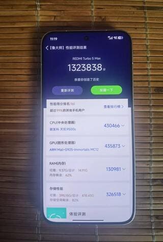 点击放大图片 礼物