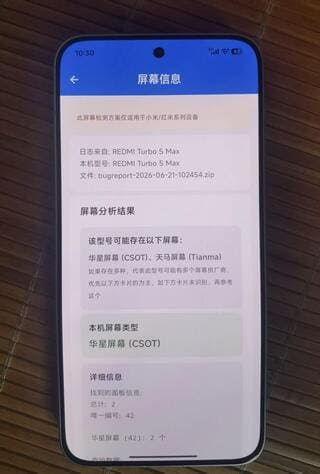 点击放大图片 礼物