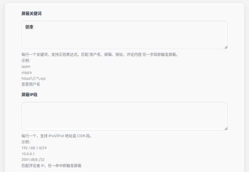点击放大图片 评论卫士插件---理论支持TypeRenew和Typecho