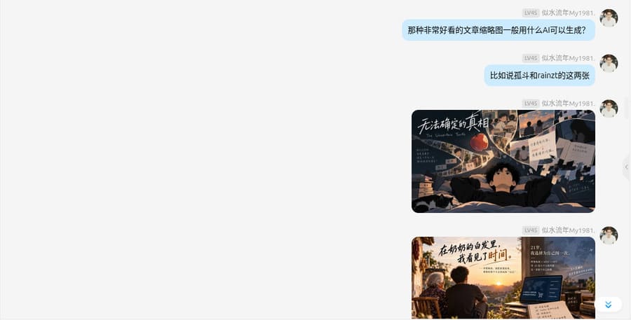 新主题 新征程